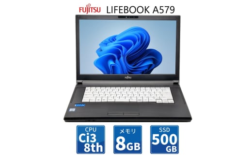 無期限保証リユースパソコン RPC LIFE BOOK A579埼玉県新座市128000電化製品パソコン・周辺機器