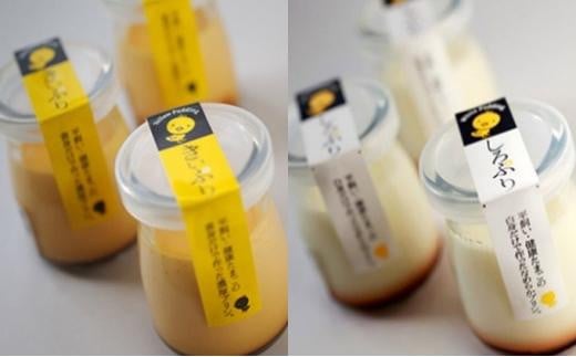 卵娘庵のきぃぷり・しろぷり6個セット(1個75g)岡山県岡山市11000菓子・スイーツプリン・ゼリー