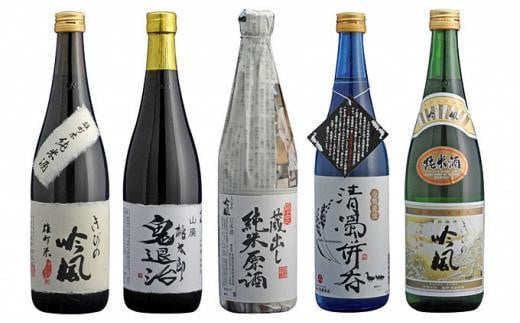 きびの吟風 純米酒 5本セット(1本720ml)岡山県岡山市38000酒・アルコール日本酒