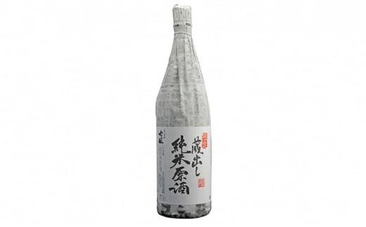 きびの吟風 純米原酒1本(1,800ml)岡山県岡山市20000酒・アルコール日本酒