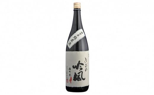 きびの吟風 雄町米純米酒1本(1,800ml)岡山県岡山市21000酒・アルコール日本酒
