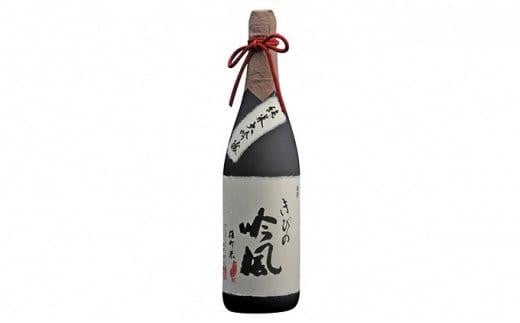 きびの吟風 純米大吟醸 1本(1,800ml)岡山県岡山市35000酒・アルコール日本酒