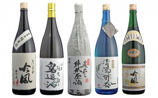 きびの吟風 純米酒 5本セット(1本1,800ml)岡山県岡山市72000酒・アルコール日本酒
