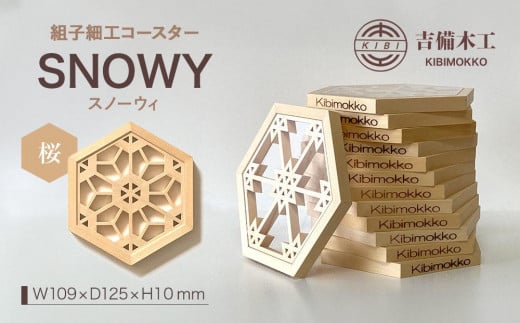 SNOWYiXm[EBjR[X^[ ^؍Hi G H g؍H RRs11000ߗށEiEH|ȋ iEH|i