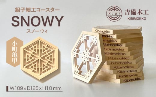 SNOWYiXm[EBjR[X^[ ^؍Hi G H g؍H TbRRs11000ߗށEiEH|ȋ iEH|i