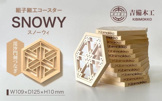 SNOWYiXm[EBjR[X^[ ^؍Hi G H g؍H 匕ȂRRs11000ߗށEiEH|ȋ iEH|i