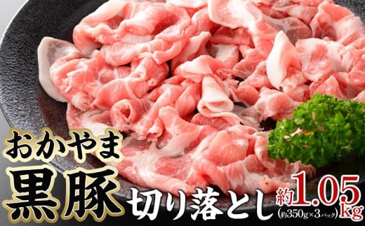 ؓ   ؂藎Ƃ 1.05kgi 350g × 3pbN j  pbN XCX XCX Ԃ ٓ  ⓀRRs13000ؓ