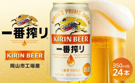 L ԍ RsHY 350ml  × 24{  ӎ ݉  ƈ  P[X MtgRRs17000EAR[r[EA