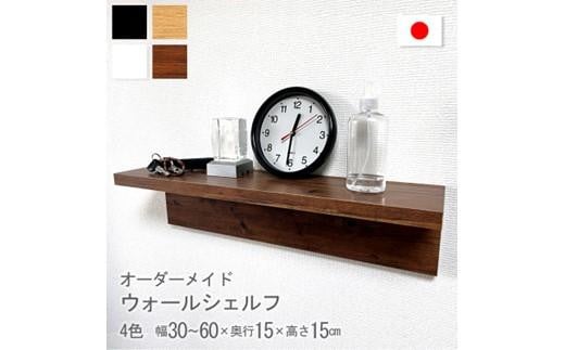I[_[Ch EH[VFt 30-60cm Ǌ| 1cm I t Lb` gC  _I k AeB[N g AJ _[NuERRs33000ߗށEiEH|