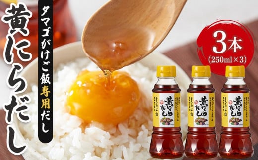 ɂ炾 250ml×3{ Zbgɂ烉[X琶܂ꂽ ^}SѐpRRs10000Eݖ