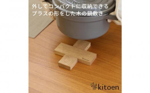 yIzRpNgɎ[ł ؐ~ vX^ VR  13.5cm  X e[u}bg nhCh i` gxbg R[X^[ Lb`pi kitoeni؂ƉjRRs25000