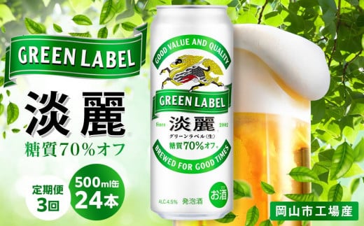 y3zL W O[x  A 500ml  × 24{RsHYRRs57000EAR[r[EA