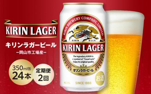 y2zL K[r[ 350ml  × 24{ RsHYRRs34000EAR[r[EA