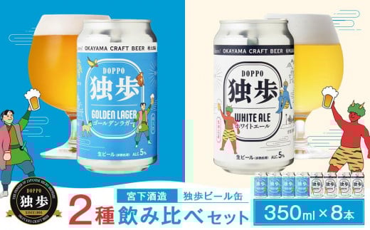 ƕr[  350ml × 8{ 2 ݔ Zbg {𑢉RRs17000EAR[r[EA
