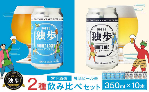 ƕr[  350ml × 10{ 2 ݔ Zbg {𑢉RRs22000EAR[r[EA