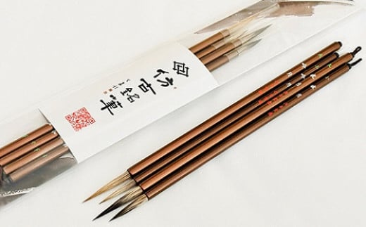 熊野筆 書家・画家 かな・詩文書用狸毛4本セット広島県熊野町45000衣類・装飾品・工芸品その他 装飾品・工芸品