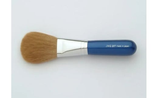 熊野化粧筆 チークブラシ(粗光峰)  JWQ20 ギフトBOX(軸色:青)広島県熊野町25000雑貨・日用品化粧水・乳液・美容品