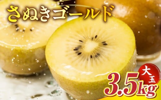 ʂS[h3.5kg()y쌧ʕԗiz|LEC t[c fU[g ʕ S[hLEC Â 蕨  { {̉ʕ {̃t[c  lC Yi ʓ G߂̉ʕ G O