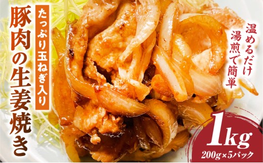 Ղʂ˂ؓ̐IĂ 1kg | ؓ Ⓚ  Z Z ȒP  Ղ IĂ ܂˂ 傤 W[V[ ٓ  쌧 Oؒ  |_mk146-271-01