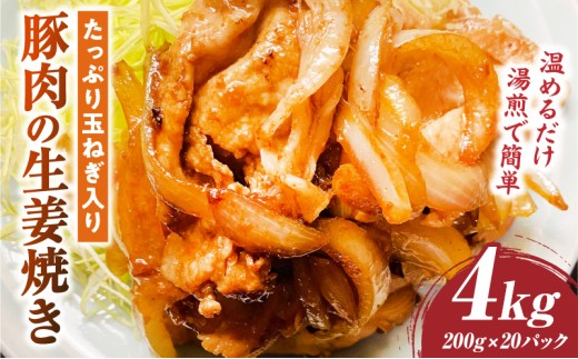 Ղʂ˂ؓ̐IĂ 4kg | ؓ Ⓚ  Z Z ȒP  Ղ IĂ ܂˂ 傤 W[V[ ٓ  쌧 Oؒ  |_mk146-271-03