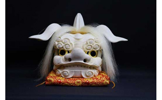 獅子頭《南砺の逸品》富山県南砺市834000衣類・装飾品・工芸品その他 装飾品・工芸品
