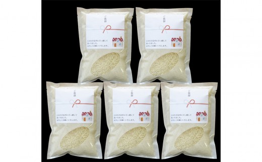 【令和7年産】富山県産こしひかり 育 引越しご挨拶A 白米450g(3合)×5袋セット 《南砺の逸品》富山県南砺市18000米・パン白米