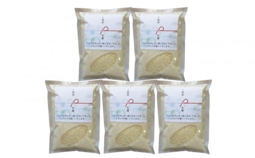 【令和7年産】富山県産こしひかり 育 引越しご挨拶B 白米450g(3合)×5袋セット 【名前入れ】 《南砺の逸品》富山県南砺市18000米・パン白米