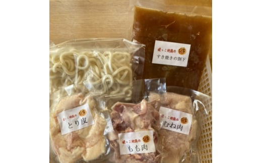 媛っこ地鶏の鶏すき2人前セット<E17-4>【1490245】愛媛県八幡浜市23000鍋セット・総菜・加工食品カレー・シチュー