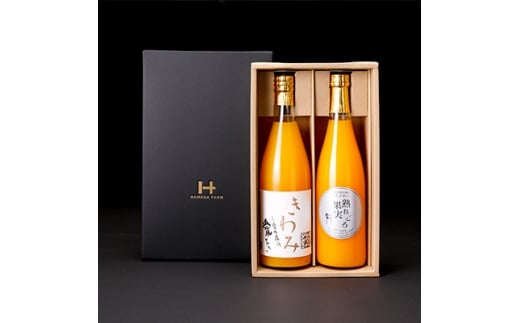 きわみジュースとカラマンダリンジュースのセット<C19-9>【1059661】愛媛県八幡浜市13000お茶・飲料果汁・野菜飲料