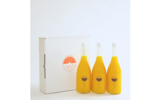 じゅらす農房の温州みかんジュース3本セット<C32-8>【1294247】愛媛県八幡浜市13000お茶・飲料果汁・野菜飲料