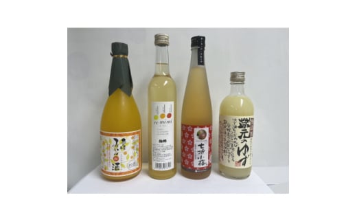 愛媛県産「果実系リキュール」呑み比べセット<F52-2>【1491328】愛媛県八幡浜市27000酒・アルコールウイスキー・洋酒・リキュール