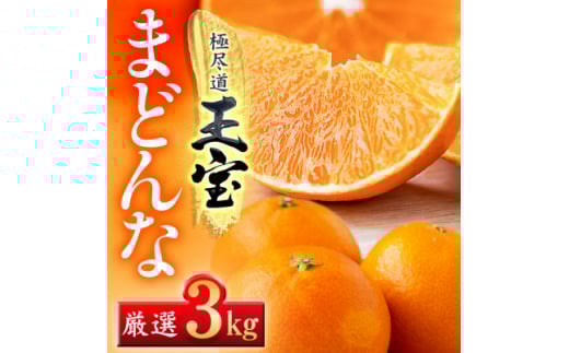 uʕuhv܂ǂȁ3kg@g܂ǂȂƓi@E64-41y1511381zQls20000ʕEt[c݂Ek