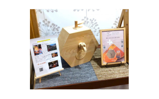 浜っ子「みかんのジャグチ木箱ホームパーティーセット」<H30-19>【1587114】愛媛県八幡浜市154000お茶・飲料果汁・野菜飲料