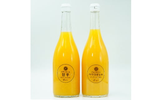 せとかジュース720ml×1本 甘平ジュース720ml×1本<C56-72>【1621291】愛媛県八幡浜市10000お茶・飲料果汁・野菜飲料