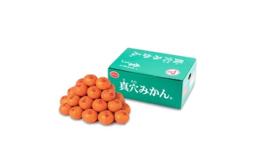 真穴みかん<Mサイズ> 約3kg<D43-10>_ みかん 蜜柑 ミカン 愛媛みかん 愛媛 真穴 まあな 国産 箱  農家直送 産地直送 柑橘 かんきつ 温州みかん 旬 フルーツ 果物 くだもの【1654524】愛媛県八