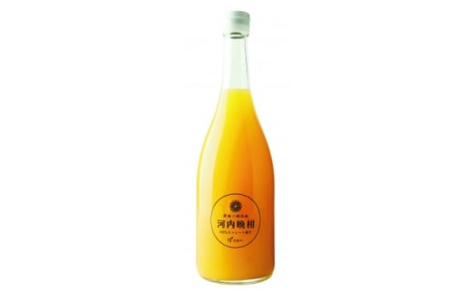 河内晩柑ジュース(ストレート)720ml×12本<H56-79>【1668628】愛媛県八幡浜市43000お茶・飲料果汁・野菜飲料