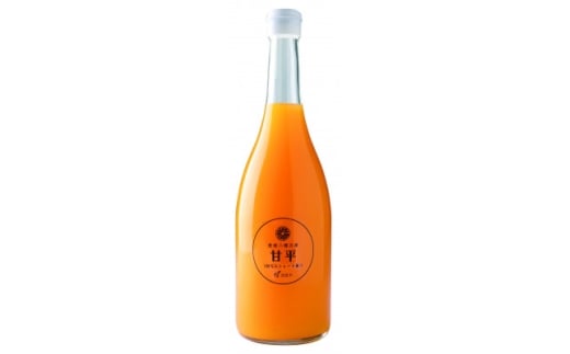 甘平ジュース720ml×12本<H56-83>【1668687】愛媛県八幡浜市55000お茶・飲料果汁・野菜飲料