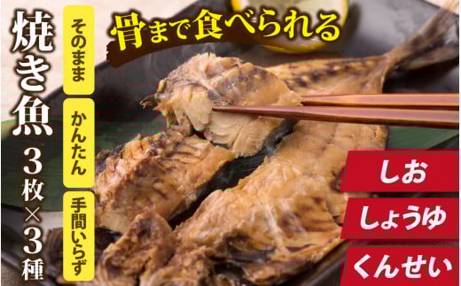ۂƍ܂ŐHׂĂ 3Zbg×3iAݖAj [A-088024]䌧s20000ECY