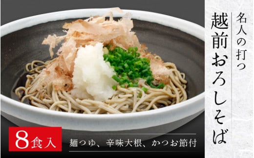 l̑łzO낵 8Hi˂Ah卪Aߕtj [A-031002]y  ΁z䌧s20700˂