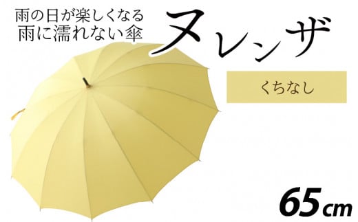 kU JP(e65p) Ȃ  [L-035002_09]䌧s147000ߗށEiEH|ȋ iEH|i