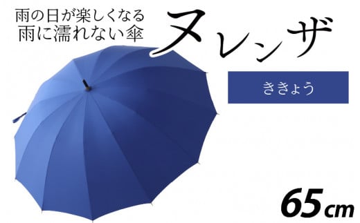 kU JP(e65p)@傤  [L-035002_04]䌧s147000ߗށEiEH|ȋ iEH|i