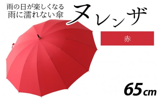 kU JP(e65p)@  [L-035002_05]䌧s147000ߗށEiEH|ȋ iEH|i