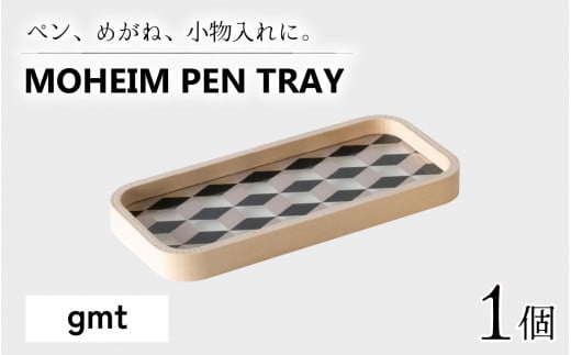 MOHEIM PEN TRAY (gmt)yygC AN  y  fUC CeA [ G݁z[A-053010_01]䌧s11000G݁Epi[