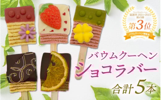 VIVANT BARiLfB[^oEN[wj 5{ [A-119001]䌧s9000َqEXC[cĂَq