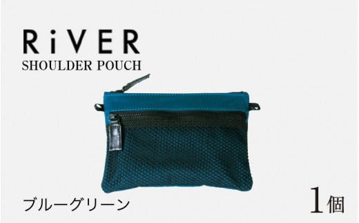 RiVER-  POUCH u[O[ [A-042006_02]䌧s17000ߗށEiEH|iEobO