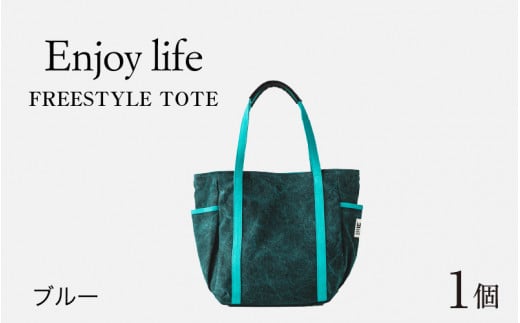 Enjoy life - FREESTYLE TOTE  u[  [D-042001_02]䌧s48700ߗށEiEH|iEobO