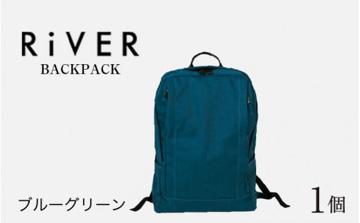 RiVER- BACKPACK u[O[ [I-042007_02]䌧s131000ߗށEiEH|iEobO