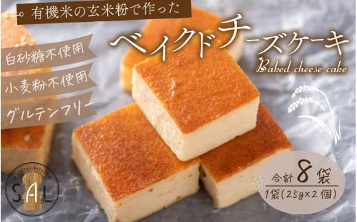 L@Ă̌ĕōxCNh`[YP[L 8܃Zbg y `[Y Oet[ ĕ sgp `[YP[L z[A-133001]䌧s10000َqEXC[cP[LEJXe