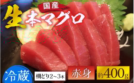 y①Ewz{}OԐg 400g 3`4lO [A-066004] / Y ܂   ǂ ① ^pbN wV[ 4lO 3lO VN hg 䌧s18000ECYN