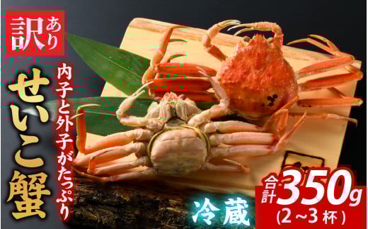 y󂠂zIʁ@䥂łI@350gi2`3tjy10{菇z [A-065012]@/䥂ł ZCRKj  Jj  ① q Oq RN Z  ŕ䌧s12000ECY